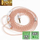 Yinyoo mmcxイヤフォン ケーブル 3.5mm プラグ KBEAR KBX4860 純銅 4芯 イヤホン リケーブル マイク付き 着脱式 イヤモニ アップグレードケーブル 柔らかい ヘッドフォン 交換用ケーブル UE900/W40/W60/B50/W80/W10/W20/HA-FX850/HA-FX1100 等に対応(mmcx 3.5mm マイク