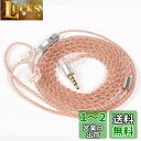 Yinyoo 2pin TFZ イヤモニ アップグレードケーブル 3.5mm プラグ KBEAR KBX4860 純銅 4芯 ヘッドフォン 交換用ケーブル マイク付き 着脱式 イヤフォン ケーブル 柔らかい イヤホン リケーブル KS1/KS2/LARK/Robin/coffee bean/emerald/melody 等に対応(TFZ 3.5mm マイク