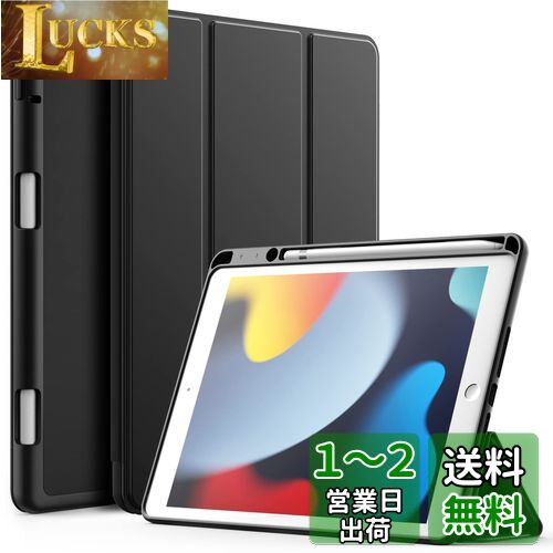 JEDirect iPad 10.2インチ ケース (2021/2020/2019モデル、第9/8/7世代用) Pencilホルダー付き ソフトTPUバック スリム保護カバー オートウェイクアップ/スリープ機能付き (ブラック)