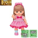 パイロットコーポレーション(PILOT CORPORATION) メルちゃん お人形セット おしゃれヘアメルちゃん(2022年発売モデル) ピンク色 1851571