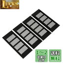 NUOLUX 換気口 ワードローブ換気グリル 排気口 ワードローブ 換気グリル 通気口カバー アルミ合金 四角形 200mmx80mm 4個入り