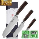 KEEMAKE 三徳包丁 ペティナイフ ステンレス 180mm 食洗機対応 万能包丁 多機能 天然木柄 パン切り包丁 肉切り包丁 菜切り 魚切り キッチン用品 ...