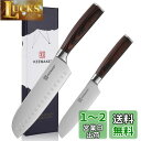 KEEMAKE 三徳包丁 ステンレス 180mm 食洗機対応 万能包丁 多機能 天然木柄 パン切り包丁 肉切り包丁 菜切り 魚切り キッチン用品 プレゼント ギ...