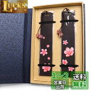 fsalisa しおり ブックマーク 手つくり 木製 ブックマーカー 読書用 栞 天然木 塗装工芸品 教師 子供 学生 読書の人 本を愛する人へ プレゼント 飾...