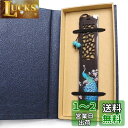 fsalisa しおり ブックマーク 手つくり 木製 ブックマーカー 読書用 栞 天然木 塗装工芸品 教師 子供 学生 読書の人 本を愛する人へ プレゼント 飾...