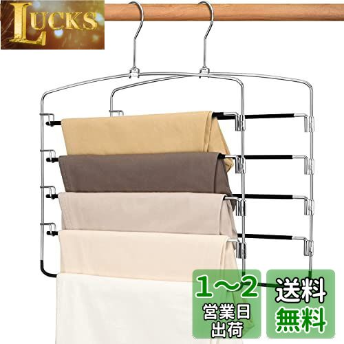 DOIOWN ズボンハンガー スラックスハンガー ボトムスハンガー ハンガー 滑らない ステンレス 省スペース 収納 かたくずれ防止 跡がつかない ズボン掛け クローゼット/押し入れ収納 360°回転 5段 幅34cm コンパクト 2本組 DOIOWN ズボンハンガー スラックスハンガー ボトムスハンガー ハンガー 滑らない ステンレス 省スペース 収納 かたくずれ防止 跡がつかない ズボン掛け クローゼット/押し入れ収納 360°回転 5段 幅34cm コンパクト 2本組