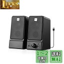 OROW PCスピーカー 16W出力 USBスピーカー ラップトップスピーカー ヘッドホンジャック&つまみ付き パソコン/モニター用(S203)