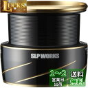 SLPWORKS ダイワ(DAIWA) slpワークス(Daiwa Slp Works) SLPW LT タイプ-αスプール2 4000S ブラック