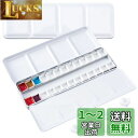 PH PandaHall パレット 水彩画用 両面 水彩ケース 絵具ケース 顔料パレット 絵画画材 絵皿 蓋付き 絵具 油絵 漫画 ホビー アーティスト 学生 ...