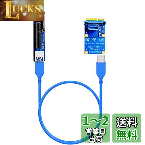 GLOTRENDS UEX105 Mini PCI-E ƥ󥷥󥱡֥(Ĺ:60cm)ߥPCI-EĹ֥롢ߥPCI-...