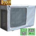 Yixintech エアコン室外機カバー エアコンカバー 室外機用 室外機保護カバー 日・雨・雪・風・ホコリよけ 室外 機を守る 遮熱 劣化防止 汚れ防止 日焼け止め 防水 防塵 日よけ 取り外し不要 下部固定 節電 省エネ 簡単装着 家庭用 業務用 (シルバーグレイ) (82*58*31c