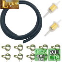 CESFONJER 燃料ホース 2m, ガソリンフィルター ホース内径 6mm / 8mm用 2個, ホースクランプ 10個, 自動車用オートバイスクーター用