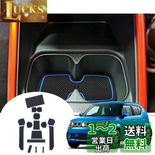 GAFATۥ ˥ FF21S 2016+ SUZUKI IGNIS   ӥ ɥݥåȥޥå Сޥå ...