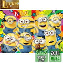 エポック社 100ラージピース ジグソーパズル ミニオンズ ベロー! ! ミニオン (26×38cm) 26-904 のり付き ヘラ付き 点数券付き EPOCH