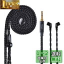 Yinyoo ヘッドフォン 交換用ケーブル 2pin QDC 3.5mm YYX4778 高純度 銀メッキ 16芯 イヤモニ アップグレードケーブル 音質改善 ヘッドフォン 交換用ケーブル hi-fiオーディオ イヤホン リケーブル ZSX/ZSN PRO/ZS10 PRO/ZEX PRO/ZAX/ZAS/EDX PRO/DQ6/AS16/AS12 等に対応