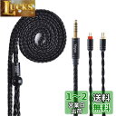 Yinyoo イヤモニ アップグレードケーブル 0.78mm 2pin 4.4mm YYX4778 高純度 銀メッキ 16芯 ヘッドフォン 交換用ケーブル バランス イヤホン リケーブル hi-fiオーディオ イヤフォン ケーブル fh1s/jh3/fd1/ea1/I3PRO/Starsea/Meteor 等に対応(ブラック・2pin4.4mm)