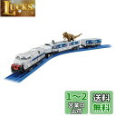 タカラトミー 『 プラレール ジュラシック・ワールド 恐竜運搬列車 』 電車 列車 おもちゃ 3歳以上 玩具安全基準合格 STマーク認証 PLARAIL TAK...