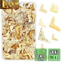 PH PandaHall コーナー金具 手帳 160個入り 8種 本コーナー保護 パーツ 材料 ハンドメイド 手芸 手作り ノートの角 クラフト フォトフレーム...