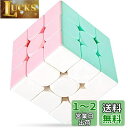 Findbetter MOYU Meilong マカロン 3x3 ステッカーレス 競技用キューブ 3x3x3 回転スムーズ 立体パズル