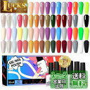 BORN PRETTY ジェルネイル カラージェルセット33色 と 6種類 ネイル トップコート ソークオフジェル ネイルアートサロン用品 ジェルネイルセット 初心者 人気