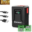 Vマウントバッテリー, Moman 99S ミニ Vマウントバッテリー 99Wh 6800mAh 14.8V 出力190W(Max) D-TAP USB-A/C...
