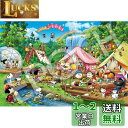 エポック社 2016ベリースモールピース ジグソーパズル PEANUTS スヌーピー グランピング (50×75cm) 22-504s のり付き ヘラ付き 点数券付き EPOCH