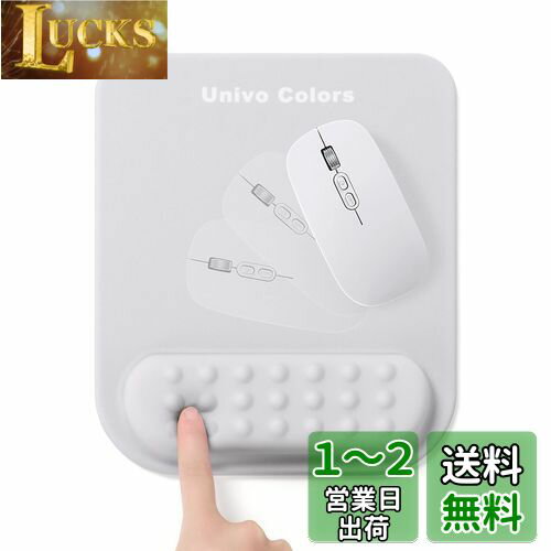 UnivoColors マウスパッド リストレスト一体型マウスパッド 人間工学デザイン 柔らかい素材 ストレス解放 手首置き 疲労低減 通気性 あり 肌に刺激なし マッサージホール付き 滑り止め(グレー)