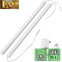 Monoc LED 人感センサーライト 40cm バーライト 金属 連結可能 明るい コンセントに接続 スリム 薄型 AC電源付き マグネット 貼り付け 室内/...