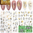 LANODO 9枚 ネイルシール 3D 黒 ゴールド アート 複数のスタイル DIY ネイルシールセット 綺麗 2038