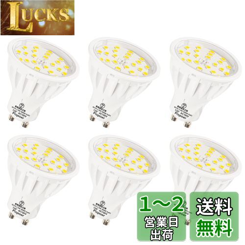 Pispoer LEDŵ GU10⡢5.5W LED ݥåȥ饤(ϥŵ50-60W)ŵ忧2700K鿧RA85...
