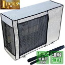 Yixintech エアコン室外機カバー 固定用ベルト付き 室外機保護カバー 日・雨・雪・風・ホコリよけ 室外 機を守る 劣化防止 汚れ防止 日焼け止め アルミ箔素材 断熱 保温 防水 防塵 日よけ 取り外し不要 反射素材 効率アップ 省エネ 簡単装着 オールシーズン適用 (84*59*