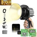 Moman 撮影用ライト, COLBOR CL60 超軽量 作業出力80W 色温度2700-6500K CRI97 46066lux アルミ製 10種類照明効果 APP制御 Bowensマウント YOUTUBE 動画撮影 記念撮影, ビデオライト-定常光ライト USB対応