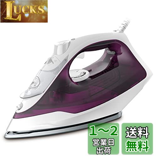 ティファール パワフルスチーム 最大75g/分 コード付き スチームアイロン 「スチームグライド ライラック」 エアーグライドかけ面 FV2881J0