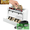 CGOLDENWALL お札カウンター ハンディカウンター 充電式 高速紙幣カウンター UV紫外線/MG磁気偽札感知 50×110mm〜100×190mm 紙幣...