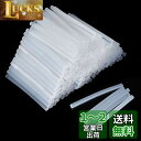 RILIHII グルースティック 1KG約240本/セット ホットガングルーガン用ホットメルト7mm*100mm 透明半透明 強力粘着無臭 高温ボンドガン/グル...