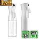 スプレーボトル Uervoton アルコール対応 霧吹き 連続噴射 200ml 2本セット 極細かい霧 ミスト 観葉植物用 園芸 除菌消毒用 爬虫類 清掃用 美...