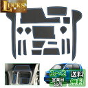 【GAFAT】honda ホンダ N-WGN JH3 JH4 2代目 2019年~現行 新型 専用 ドアポケットマット ラバーマット ゴム 防音 ドリンクホルダー アクセサリー ドレスアップ インテリアラバーマット 汚れ防止 右ハンドル専用 傷防止 滑り止め (ブルー)