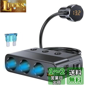 Zukida 3連 PD &QC 3.0 搭載 急速充電 最大4.5V/5A 増設 カーチャージャー 拡張 USB*4 簡単ON/OFF 電源ソケット 分配器 車載充電器 自動電圧測定 LEDにバッテリー電圧と出力電流が表示されます、DC 12V-24V入力、自動車の主流モデルに適合、高出力、安定した性能(Black