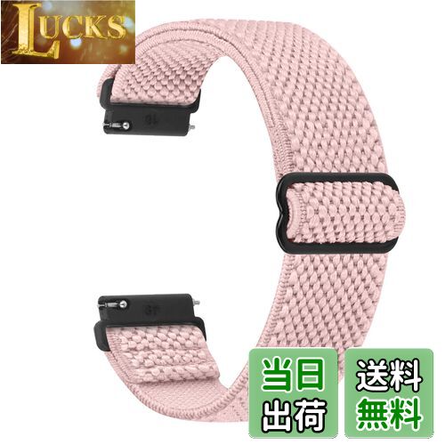 【送料無料】[Huamanlou] バンド ナイロン16mm 18mm 20mm 22mm 時計バンド 伸縮性 クイックリリース 調整腕時計ベルト