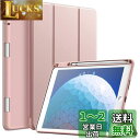 JEDirect iPad Air 3 (10.5インチ 2019, 第3世代)とiPad Pro 10.5 用Pencilホルダー付き ペンシル ソフトTPUバック スリム保護カバー オートウェイクアップ/スリープ機能付き (ローズゴールド)(2)