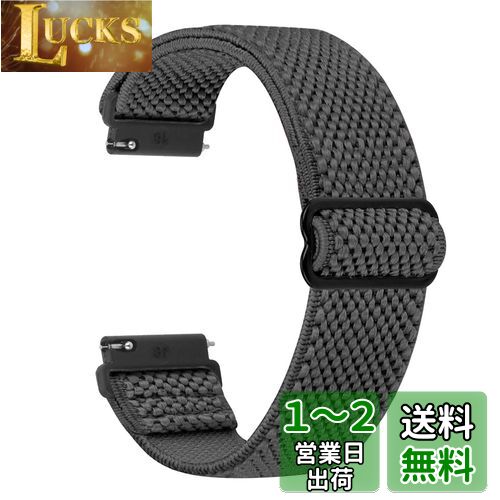 [Huamanlou] バンド ナイロン16mm 18mm 20mm 22mm 時計バンド 伸縮性 クイックリリース 調整腕時計ベルト