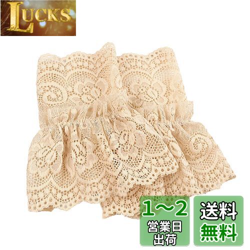 楽天LUCKS[Kingsie] レースつけ袖 お袖留め レディース 可愛い 女性ブレスレット ハンドスリーブ 手首袖口 アクセサリー ゴージャス レースの偽の袖 手首カフス おしゃれ 飾り （つけ袖 ベージュ）