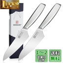 KEEMAKE 包丁セット 三徳包丁 160mm 130mm ステンレス 食洗機対応 万能包丁 多機能 左利き用包丁 パン切り包丁 肉切り 菜切り 魚切り キッ...