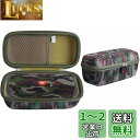 Hermitshell 専用保護収納ケース対応JBL Flip6/JBL Flip5 Bluetoothスピーカー (迷彩)