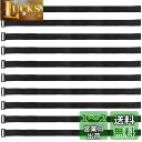 LUCKYBEE 10本 固定ベルト 3.8x60cm マジックテープ式 バンド バックル付き 伸縮 スポーツ アームガーター 調整でき ブラック (10)