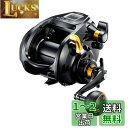 シマノ(SHIMANO) 22ビーストマスター 9000