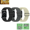 Huamanlou コンパチブル Apple Watch バンド 38mm 40mm 41mm 42mm 44mm 45mm アップルウォッチ バンド ナイロン...