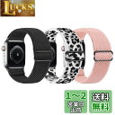 Huamanlou コンパチブル Apple Watch バンド 38mm 40mm 41mm 42mm 44mm 45mm アップルウォッチ バンド ナイロン...