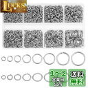 PH PandaHall 丸カン シルバー マルカン 304ステンレス クセサリーパーツ 約2280個 8サイズ DIY クラフト リング 金具 手芸用品 3/...