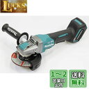 マキタ(Makita) 125ミリ充電式ディスクグラインダ 40Vmax バッテリ・充電器・ケース別売 GA047GZ